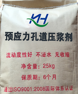 公路桥梁压浆料