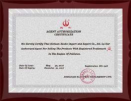 AUTHORIZATED CERTIFICATE OF SOFT SHAFT VIBRATOR FACTORY 