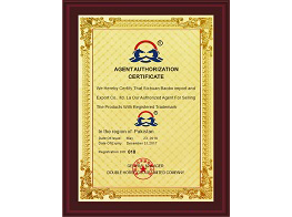 AUTHORIZATED CERTIFICATE OF PLYWOOD FACTORY