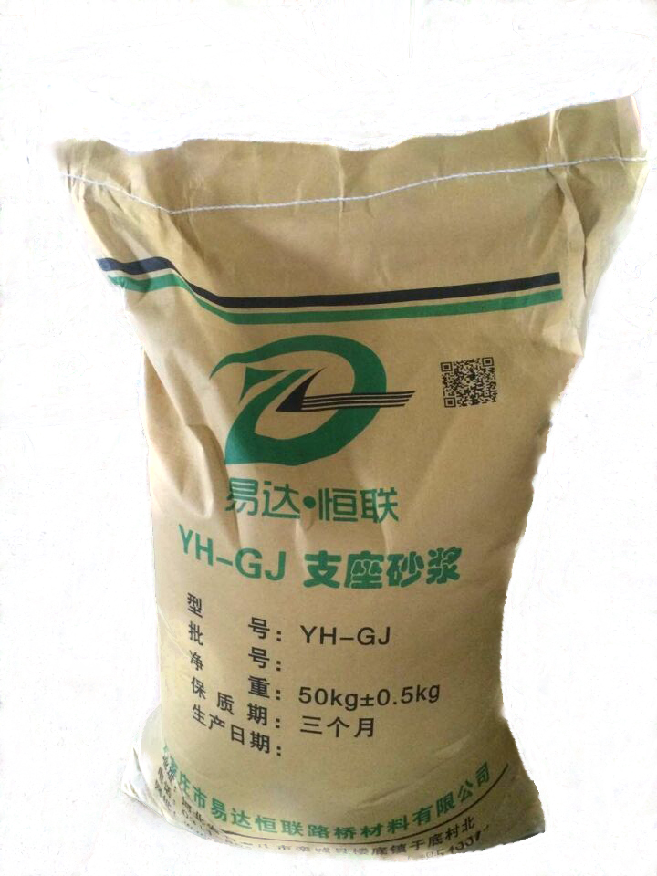 Grouting materials