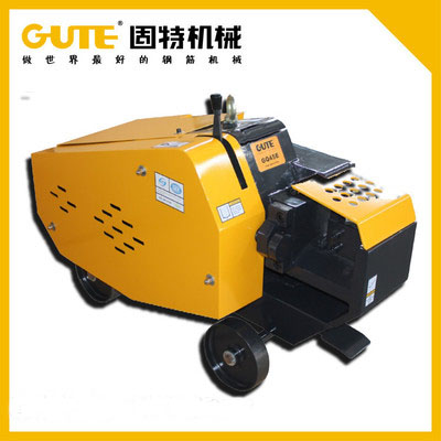 GUTE-GQ45E
